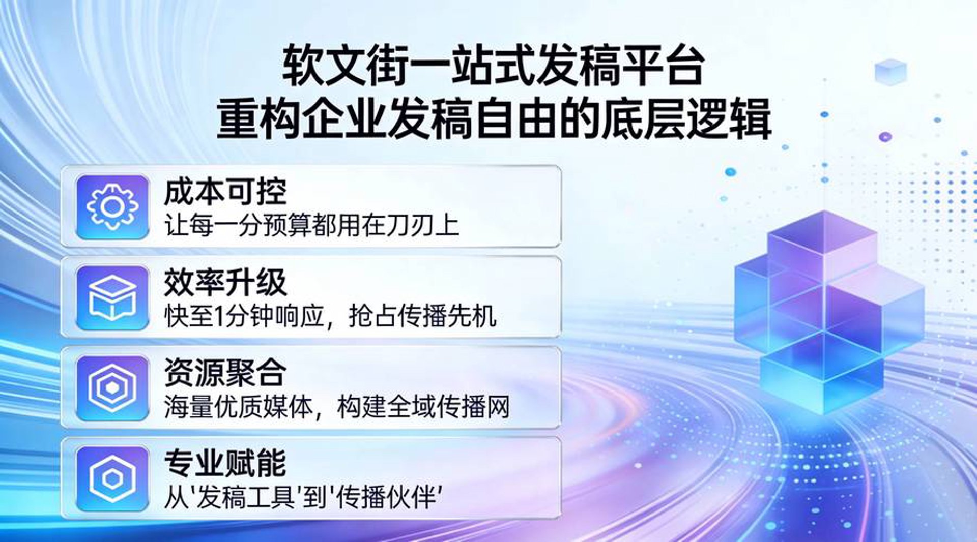 自由新闻网
